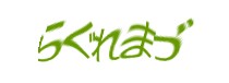 Authentication image